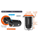 カシムラ DC-PD20W USB 2ポート QC3 自動判定 DC037