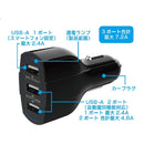 カシムラ DC-7.2A USB 3ポート DC045