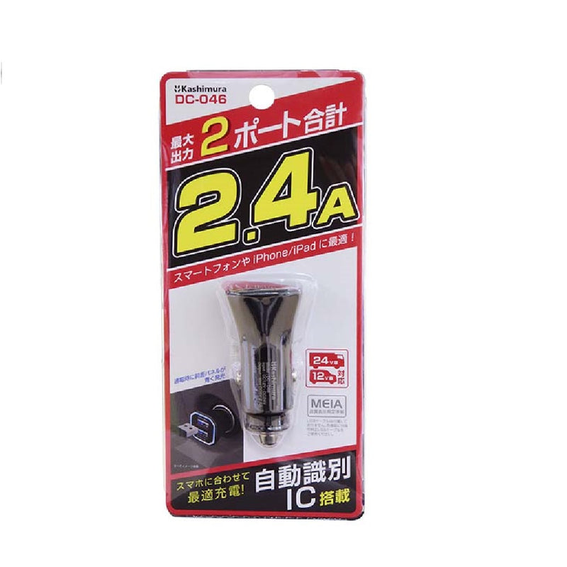 カシムラ DC-2.4A USB 2ポート DC046