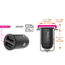 Kashimura DC24W USB2口自动判断紧凑型DC047