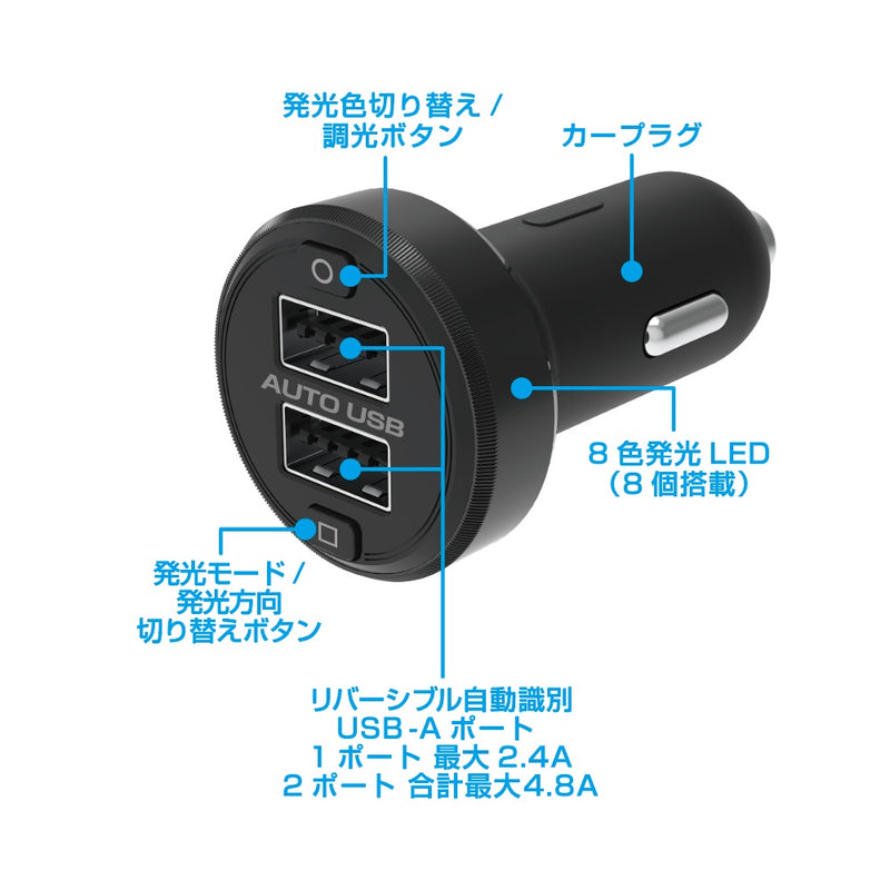 Kashimura with ambient light DC4.8A USB2 port DC049