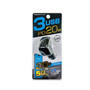 柏村 DC/USB 3口 44W PD20W 自动判断 DC051