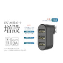 樫村USB A1口/A3口扩展集线器DC053
