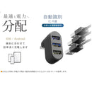 樫村USB A1口/A3口扩展集线器DC053