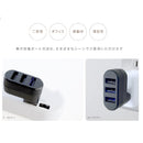 樫村USB A1口/A3口扩展集线器DC053