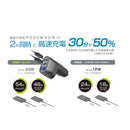 カシムラ DC-47W USB 3ポート コンパクト 自動判定 DC060