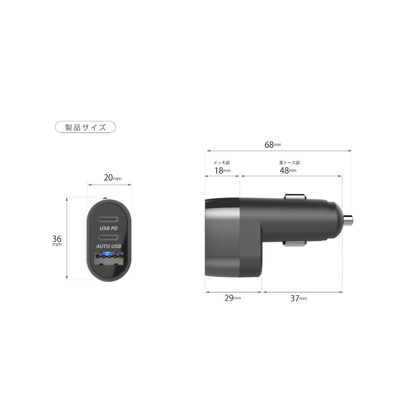 カシムラ DC-47W USB 3ポート コンパクト 自動判定 DC060