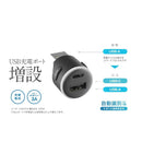 カシムラ イルミ付USB増設 USB-A＋C DC061