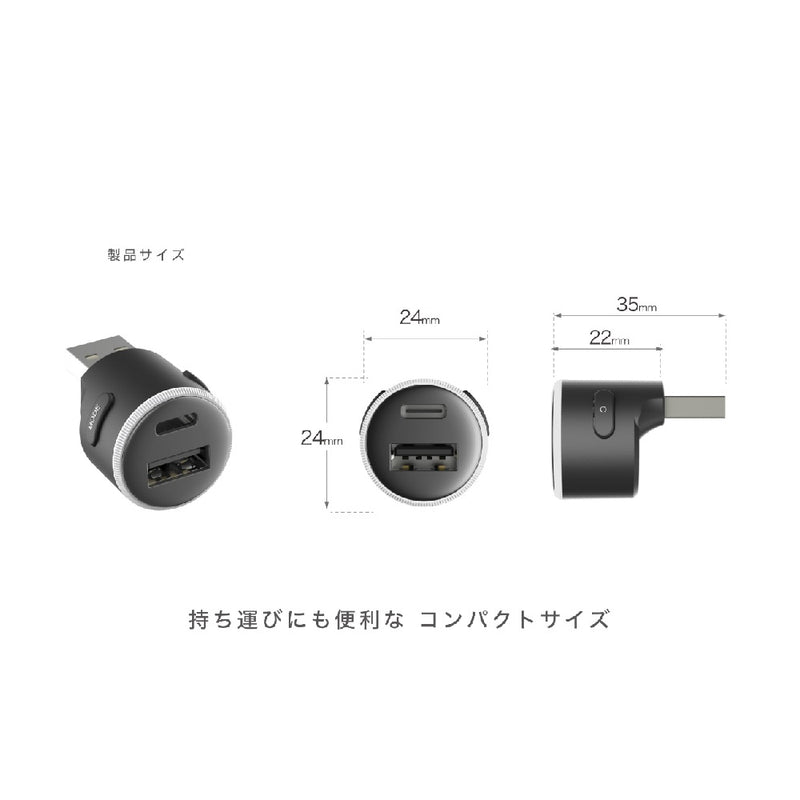 カシムラ イルミ付USB増設 USB-A＋C DC061