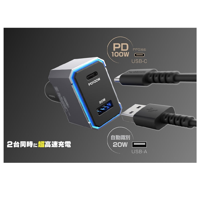 カシムラ DC／USB2ポート 120W PD100W 自動判定 DC072