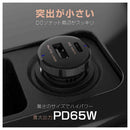 カシムラ DC-PD65W USB 2ポート コンパクト DC073