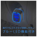 カシムラ DC／USB3ポート60W C1A2 DC074