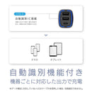 カシムラ DC／USB3ポート60W C1A2 DC074