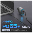 カシムラ DC-120W USB4ポート C2A2 DC076