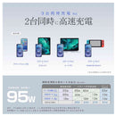 カシムラ DC充電器 PD65W＋USB2ポート DC077