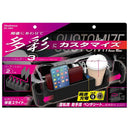 カシムラ シートポケット USB-A／Cポート付 DC080