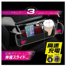 カシムラ シートポケット USB-A／Cポート付 DC080