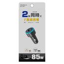 カシムラ DC-85W-USB 2ポート A／C DC081