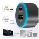 カシムラ DC-85W-USB 2ポート A／C DC081