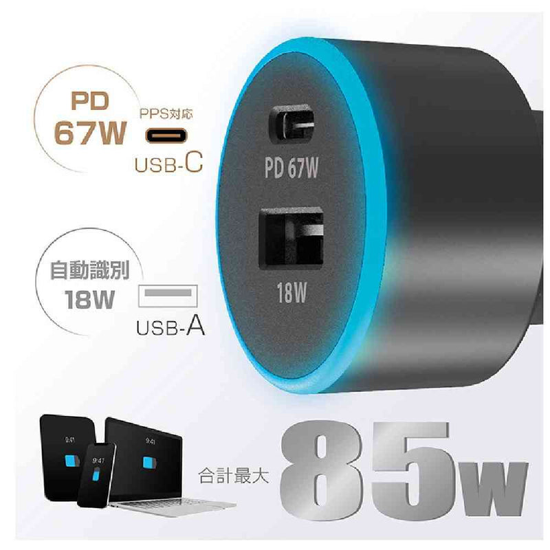 カシムラ DC-85W-USB 2ポート A／C DC081
