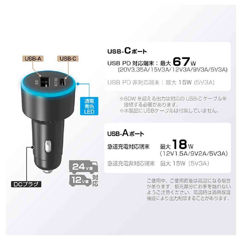 カシムラ DC-85W-USB 2ポート A／C DC081