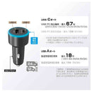 カシムラ DC-85W-USB 2ポート A／C DC081
