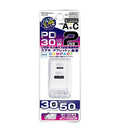 カシムラ AC USBA+C PD30W 自動識別 リバーシブル AC-048 1個