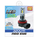 カシムラ LEDフォグバルブ2 H8 11 16 イエロー NB116 2個入り