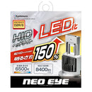 カシムラ HID LEDヘッドバルブ D2S／R 6500K NB207 2個入り