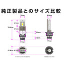 カシムラ HID LEDヘッドバルブ D4S／R 6500K NB208 2個入り