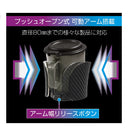 カシムラ アジャストドリンクホルダー AK219