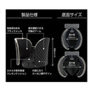 カシムラ アジャストドリンクホルダー AK219