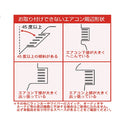 カシムラ アジャストドリンクホルダー AK219