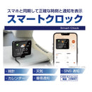 カシムラ スマートクロック AK230