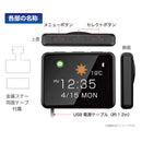 カシムラ スマートクロック AK230