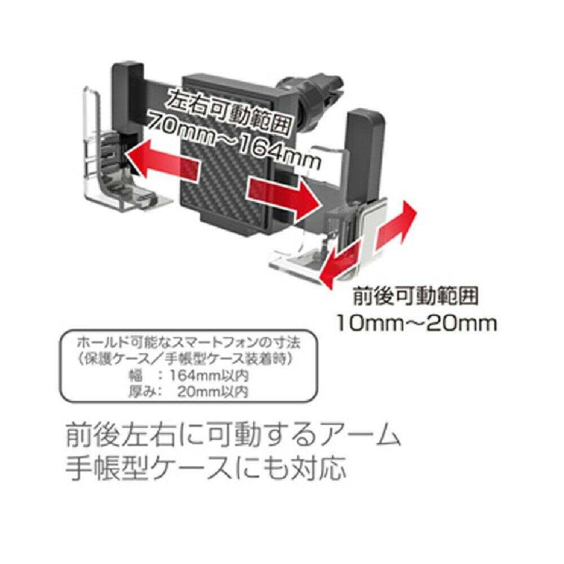 カシムラ 手帳対応スマホホルダー2 エアコン取り付け AT-68 1個