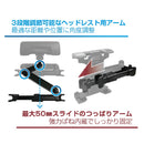 カシムラ 手帳型ケース対応 タブレットホルダー ヘッドレスト取り付け AT88