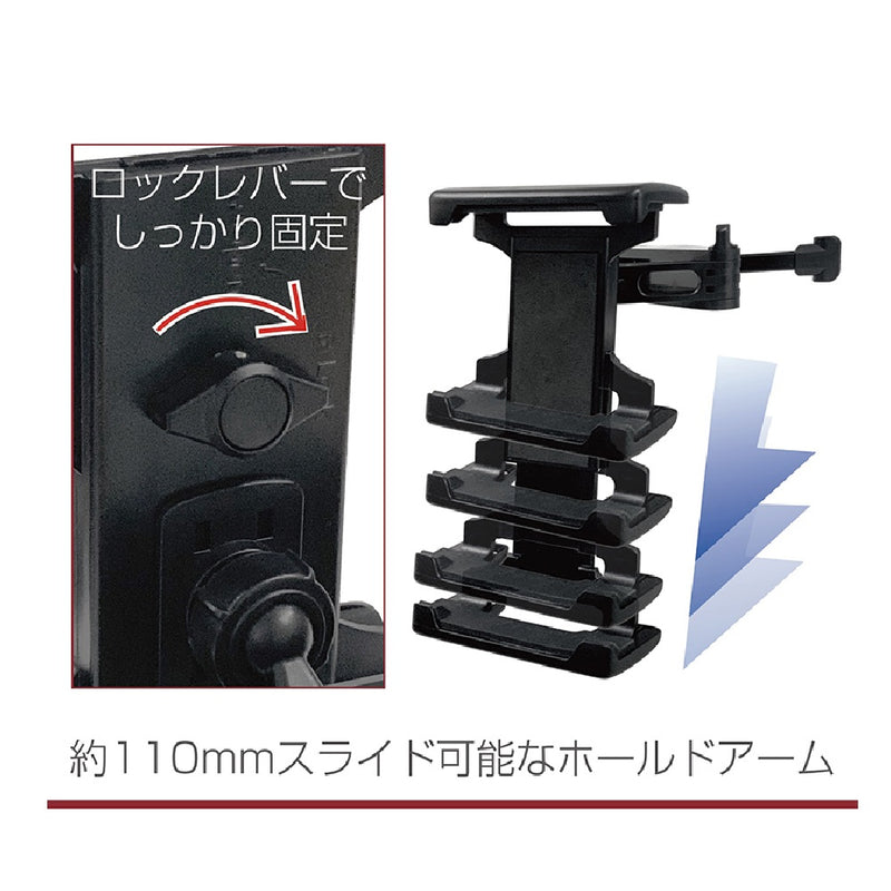 Kashimura Notebook Type Case Compatible Tablet Holder Headrest Mount AT88