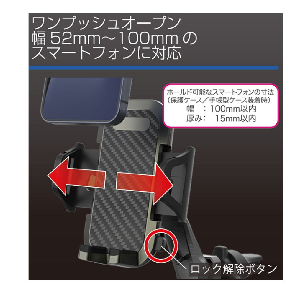 あけみ カシムラ スマホホルダー ロングアームエアコン取り付け AT91