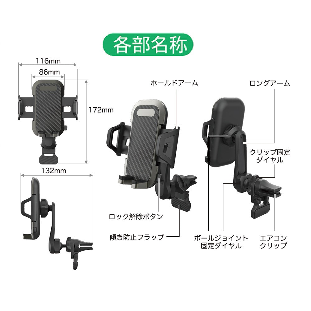 カシムラ スマホホルダー ロングアームエアコン取り付け AT91 カシムラ スマホホルダー ロングアームエアコン取り付け AT91