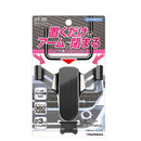 カシムラ 自重式スマホホルダー カーボン×シルバーメッキ AT95