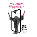 カシムラ 自重式スマホホルダー カーボン×シルバーメッキ AT95