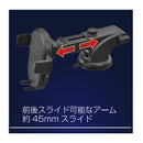 カシムラ ワンタッチスマホホルダー 吸盤取付 AT97