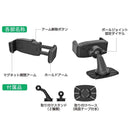 カシムラ コンパクトスマホホルダー 両面テープ貼り付け AT103