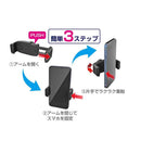 カシムラ コンパクトスマホホルダー 両面テープ貼り付け AT103