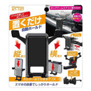 カシムラ 自重式スマホホルダー ロングアームエアコン取り付け AT107