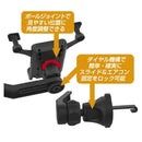 カシムラ 自重式スマホホルダー ロングアームエアコン取り付け AT107