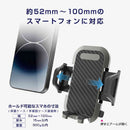 カシムラ スマホホルダー マグネット取り付け AT115