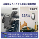 カシムラ スマホホルダー マグネット取り付け AT115