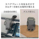 カシムラ マグネット取り付け用 スペアプレート AT116 2枚入り
